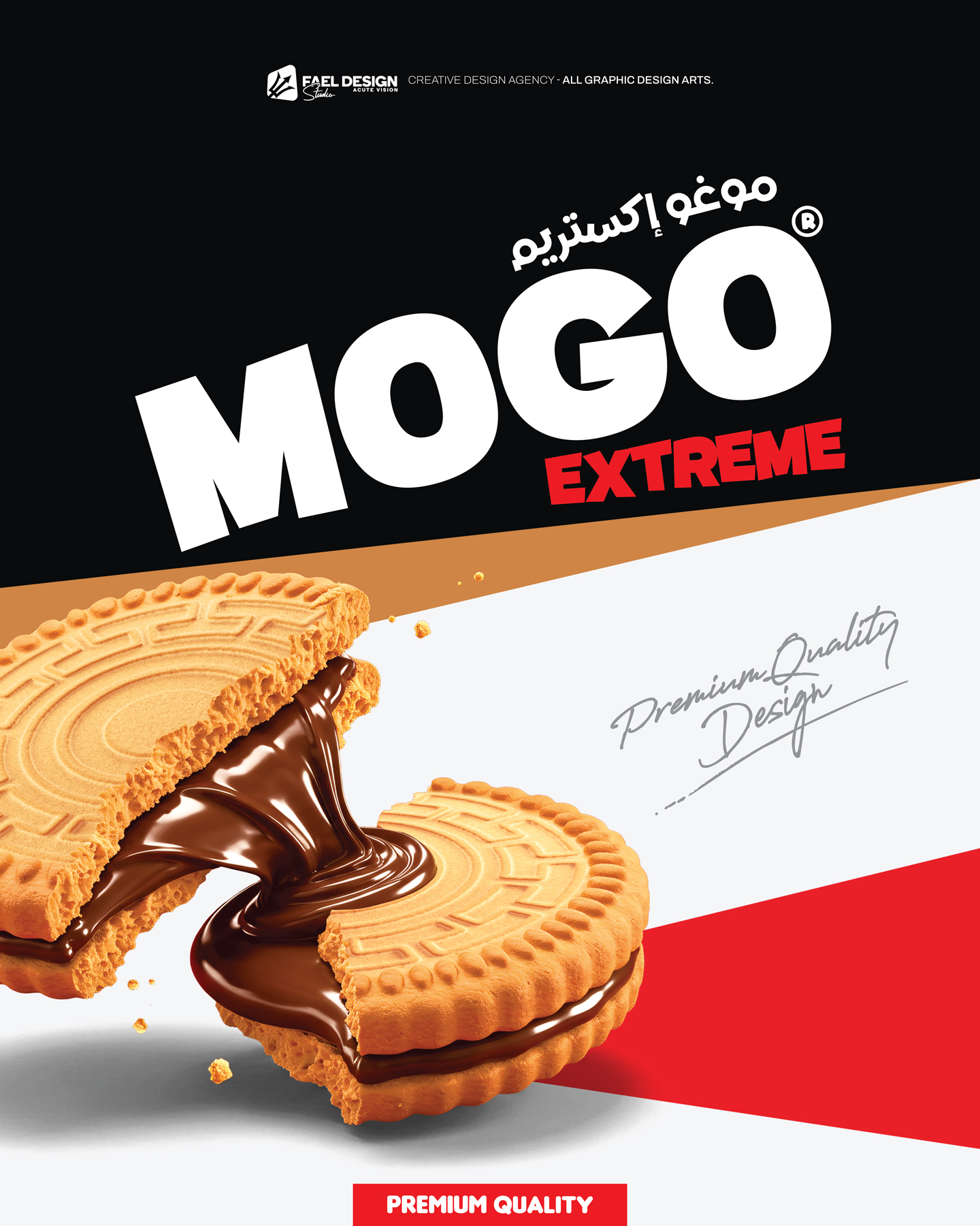 MOGO EXTREME ® | Packaging Design