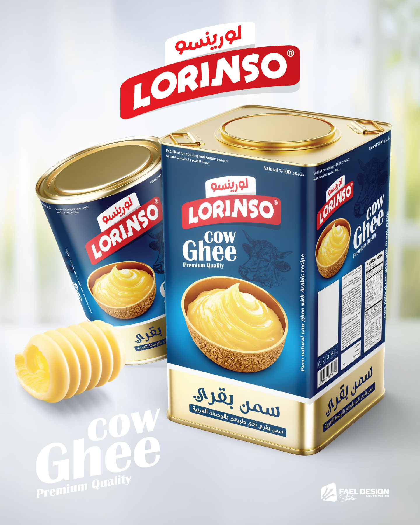LORINSO® | Packaging Design