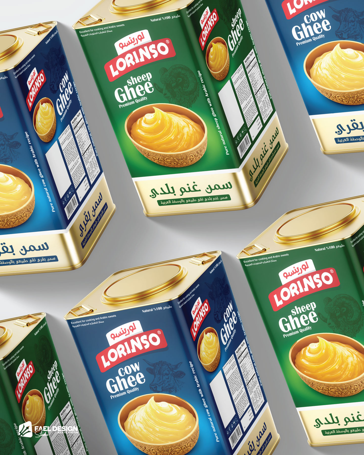 LORINSO® | Packaging Design